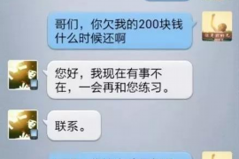 固安专业要账公司